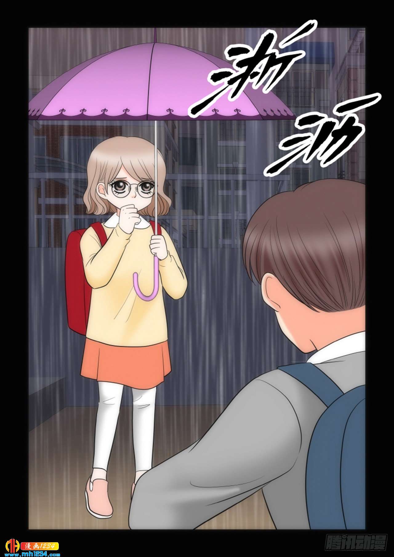第67话23