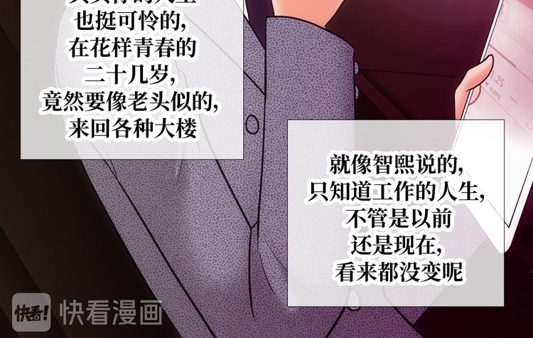 第6话61