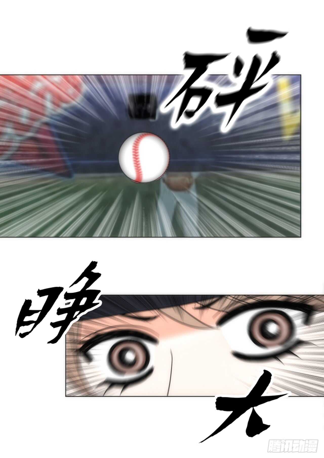 第36话56