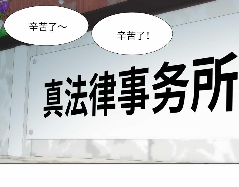 第94话42