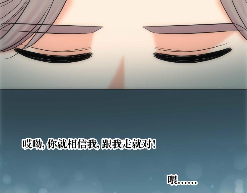 第94话56