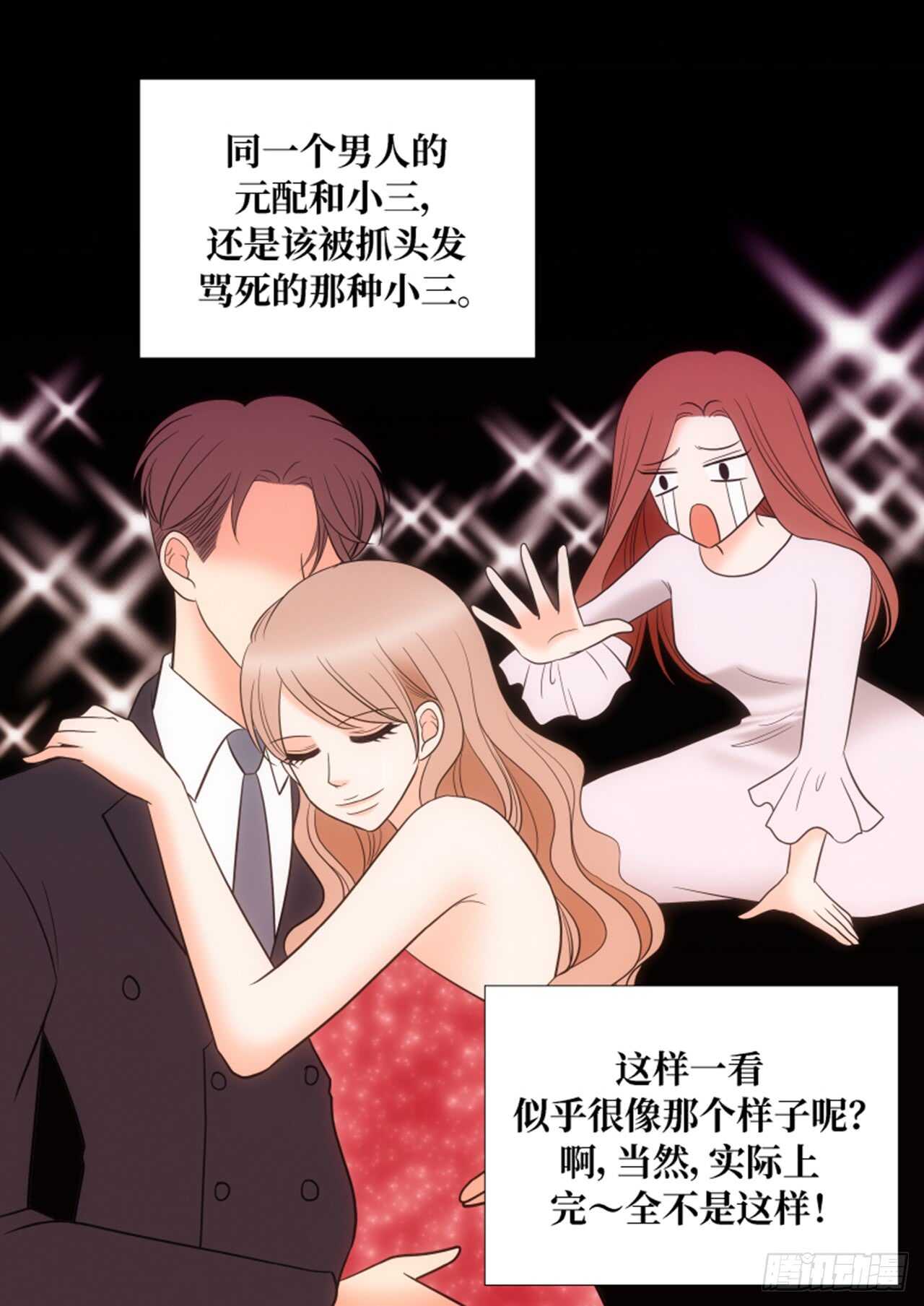 第34话20