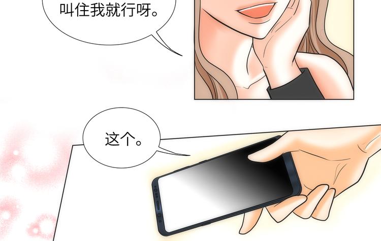 第3话67