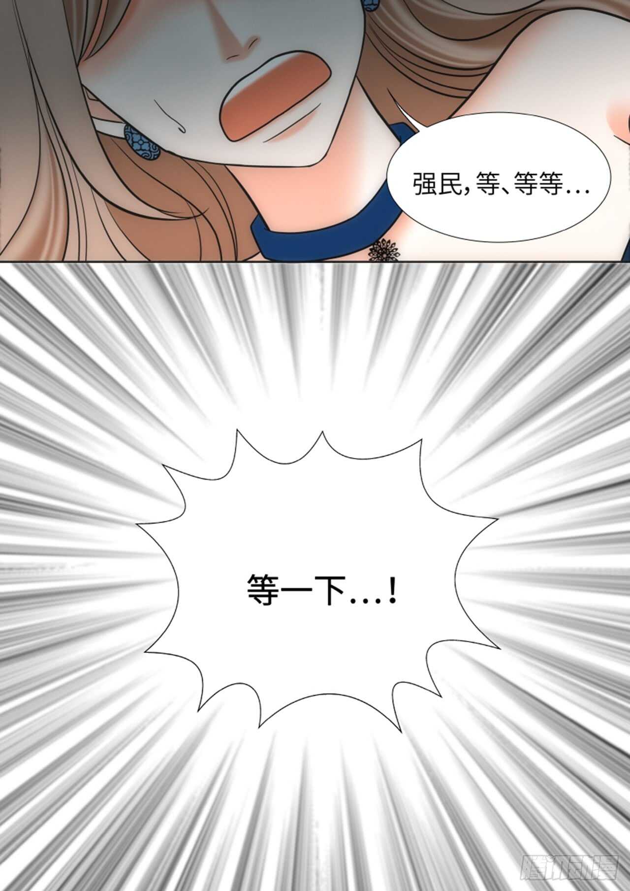 第31话61