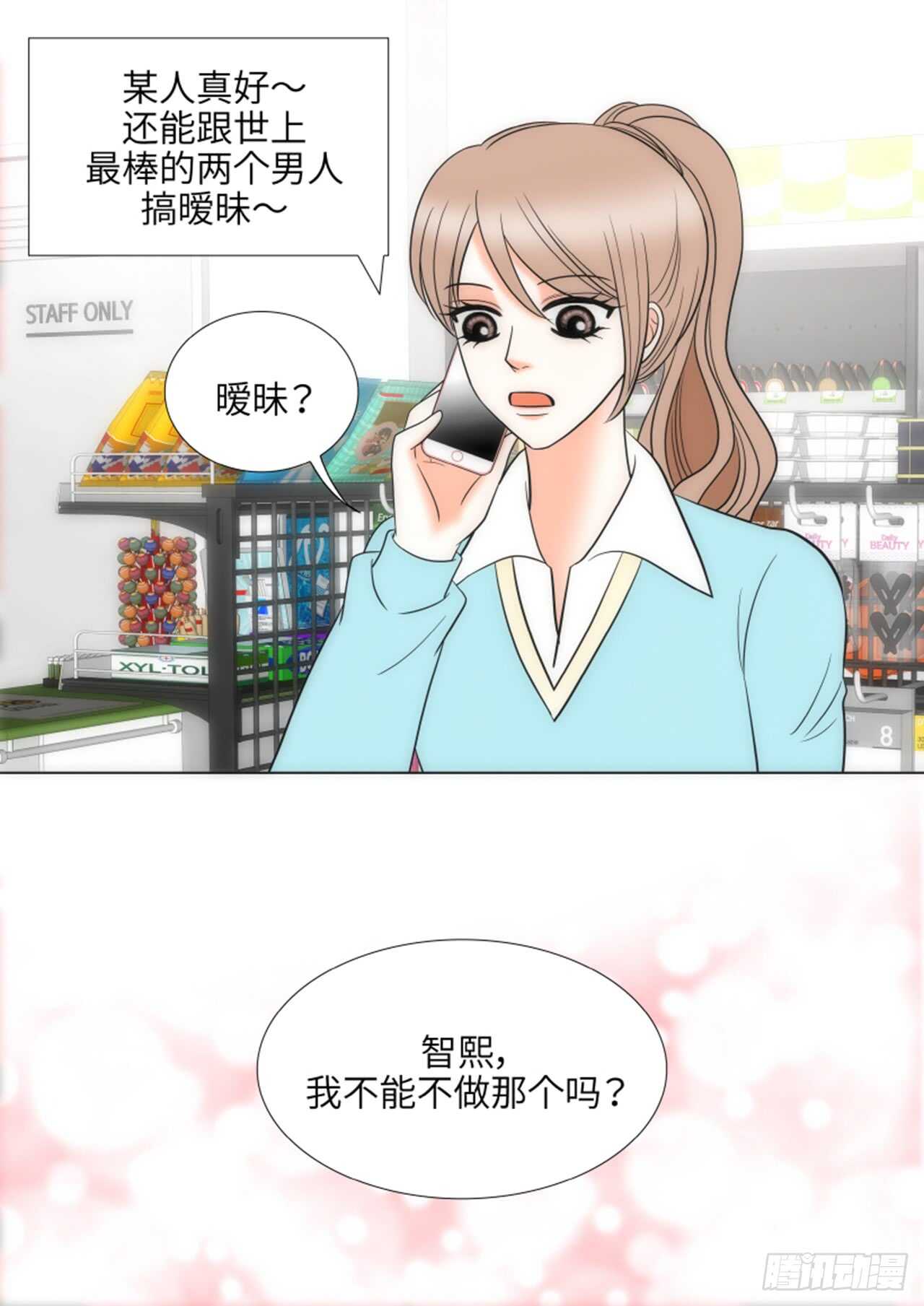 第43话8