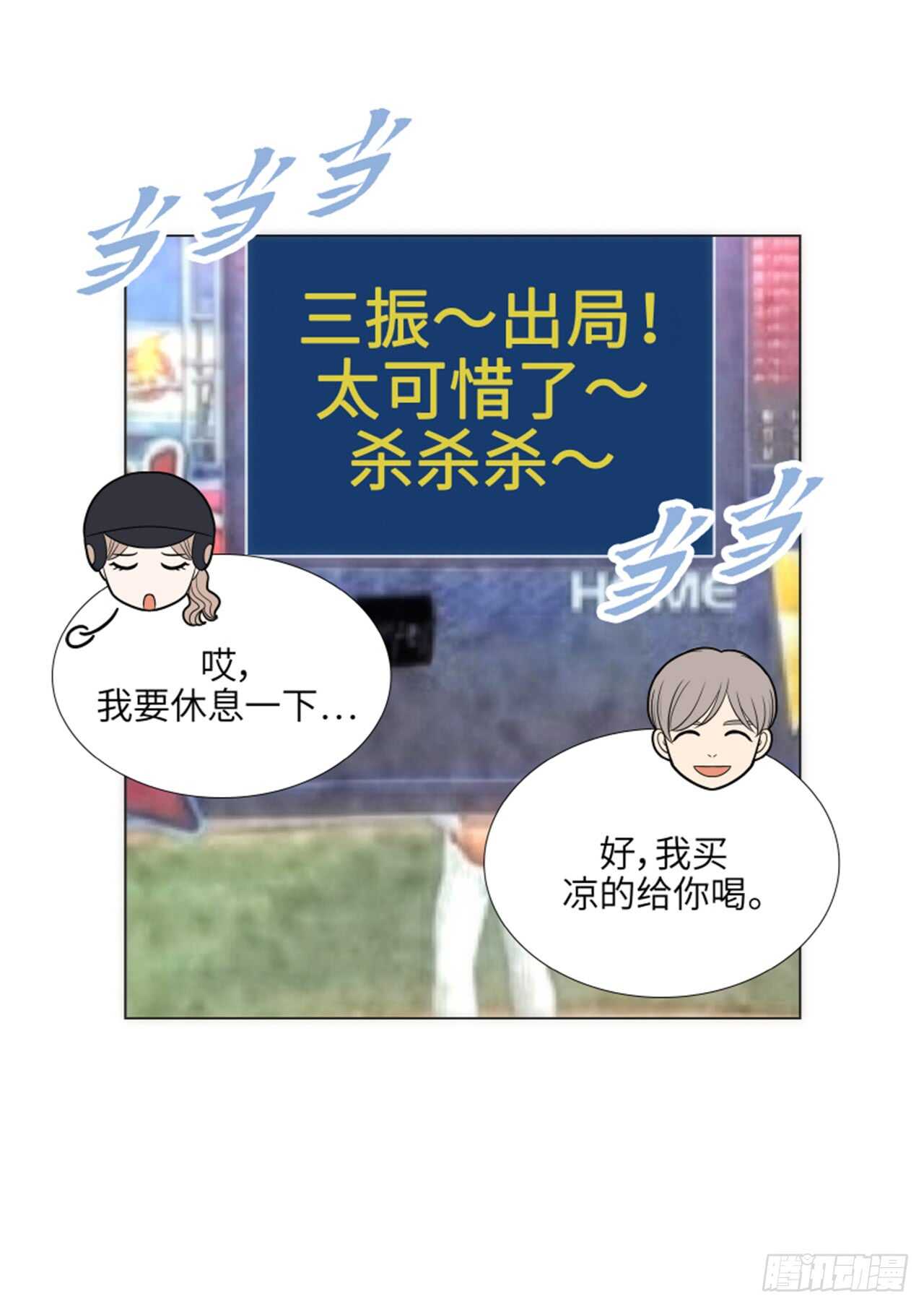 第36话61