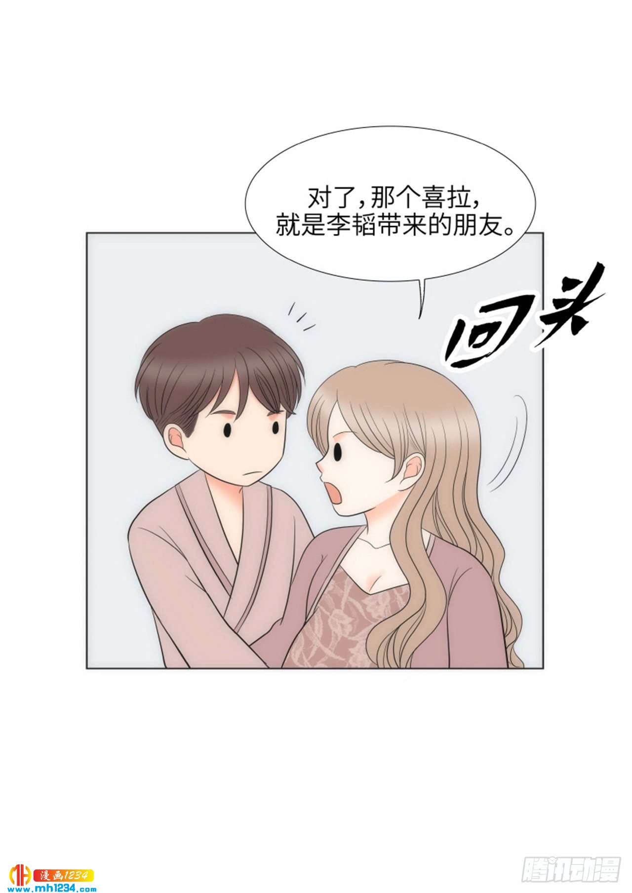 第92话42