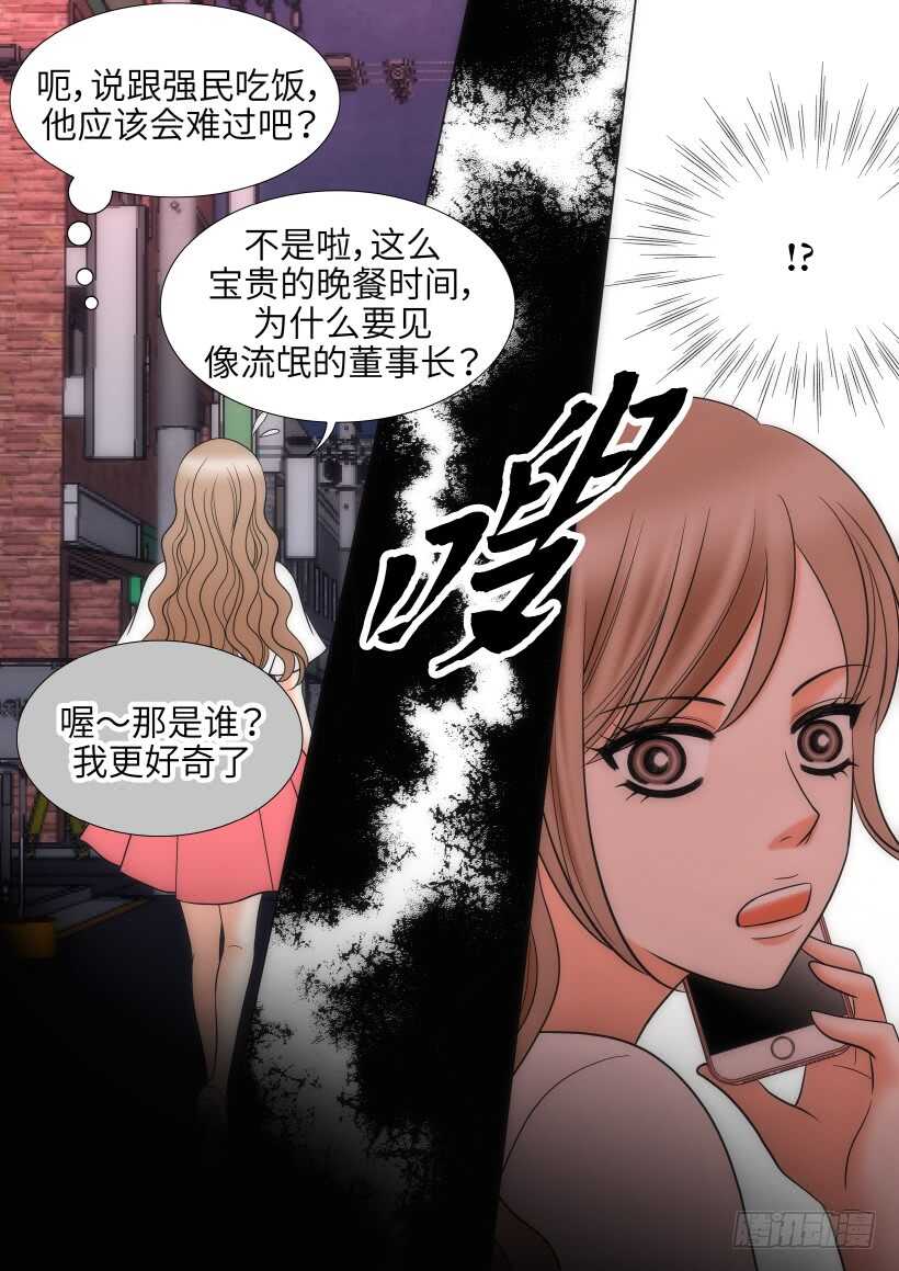 第23话9