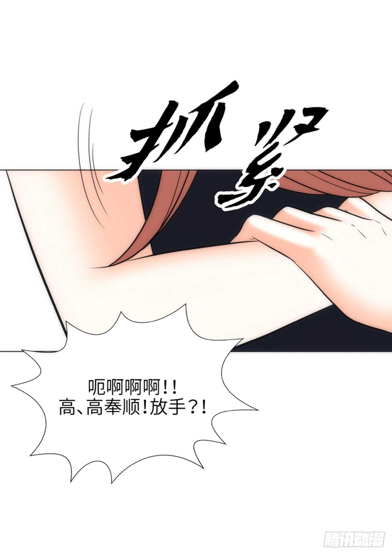 第56话75
