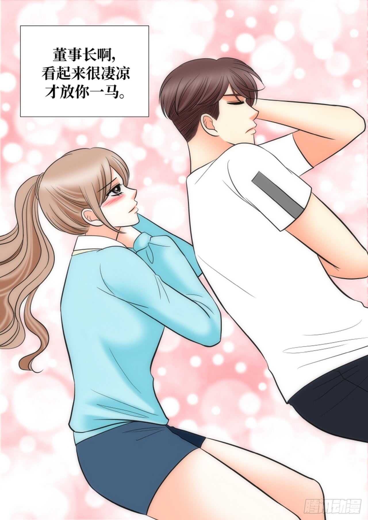第41话46