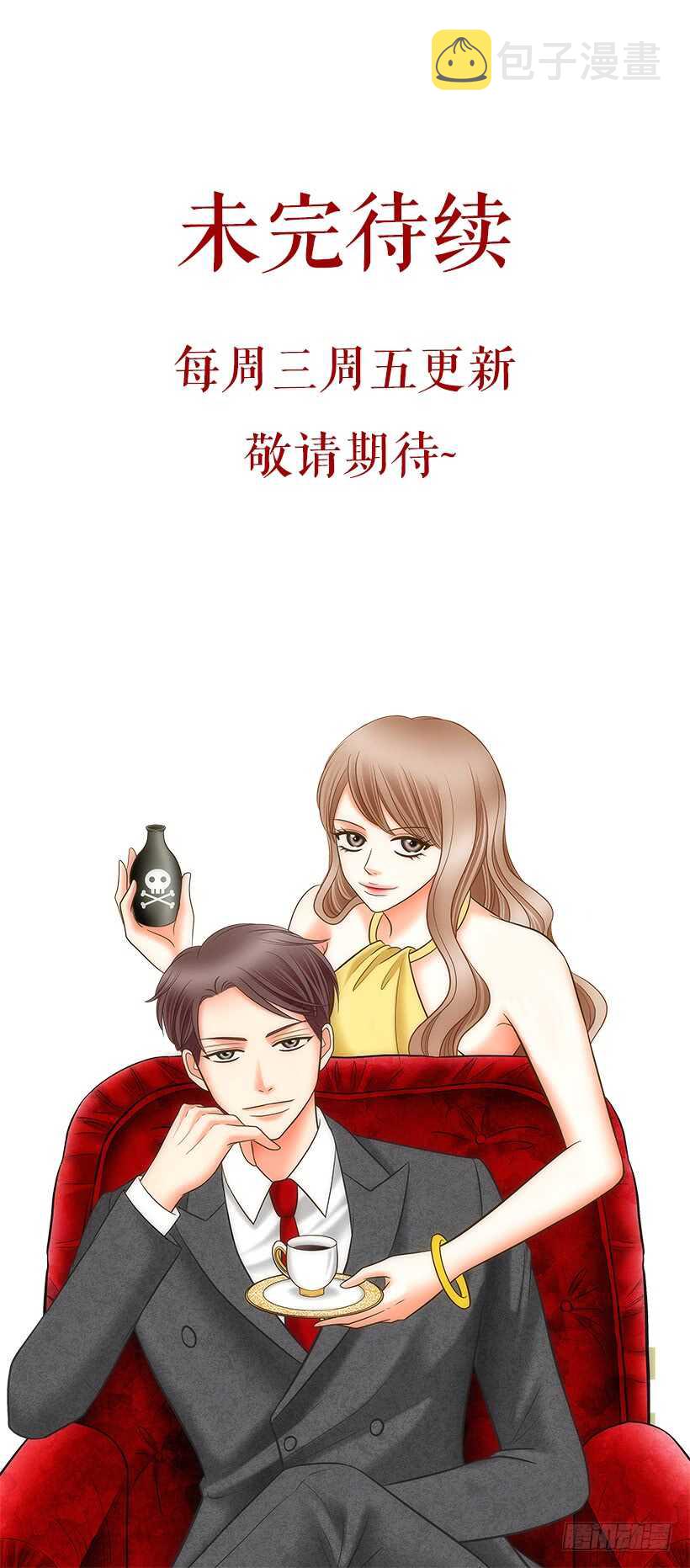 第23话42