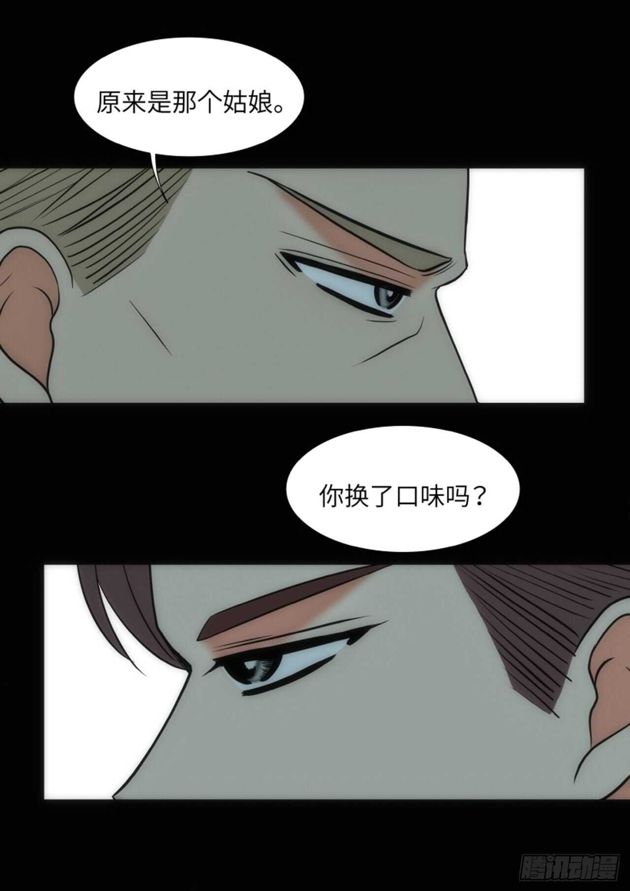第53话77