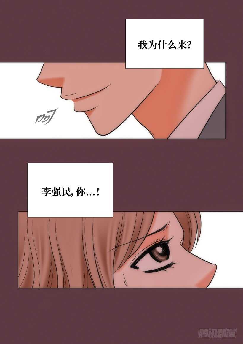 第24话23