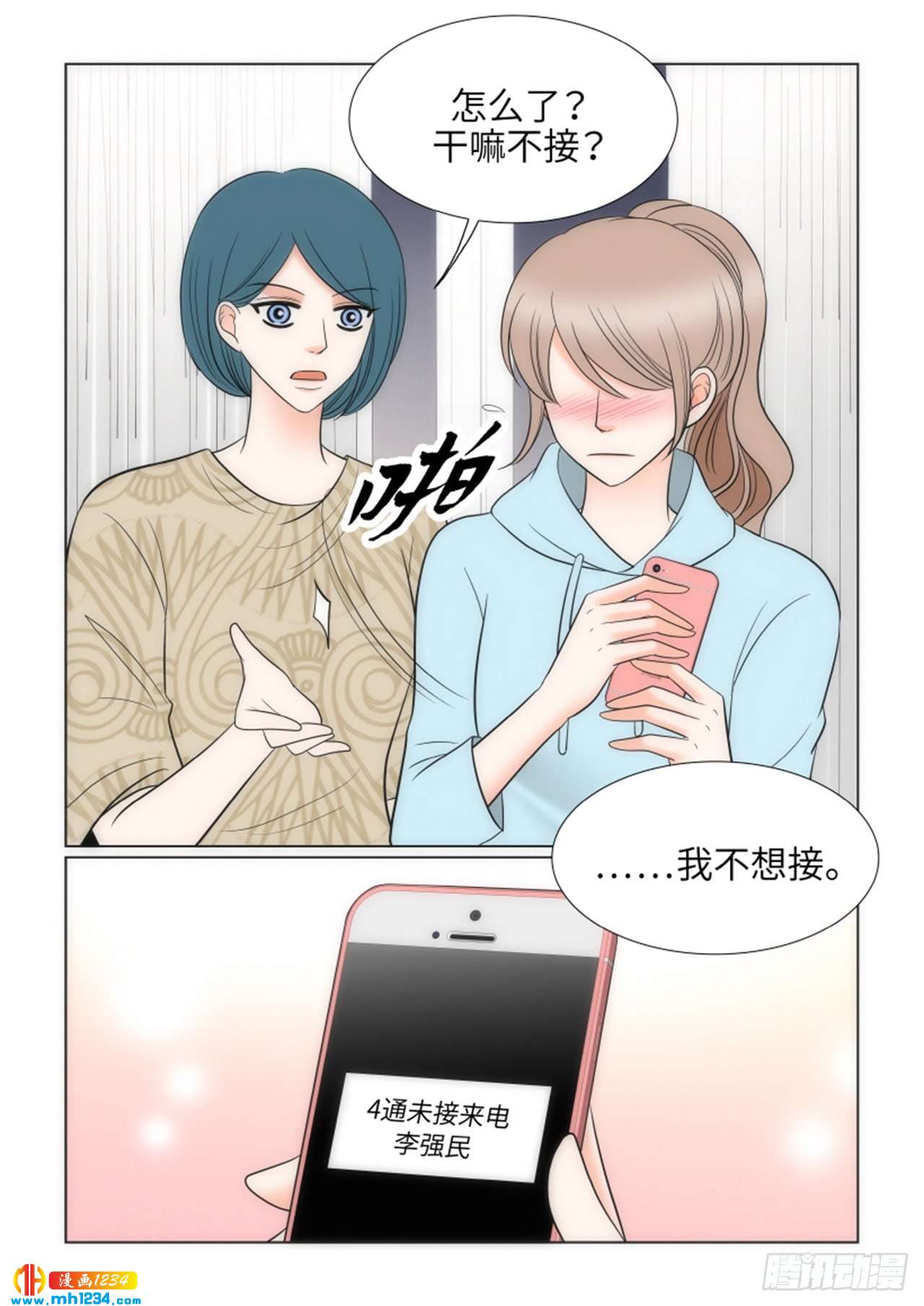 第60话14