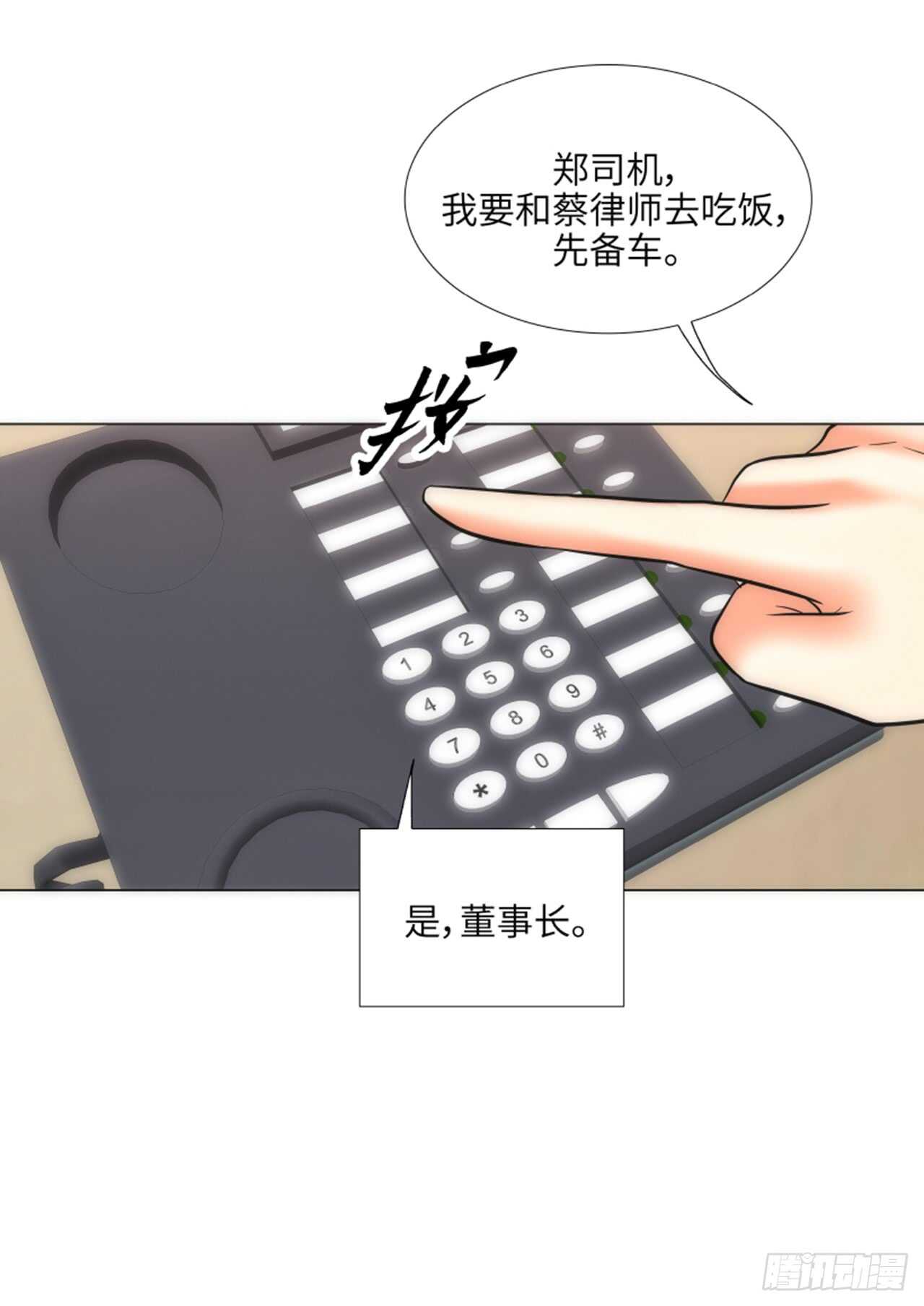 第47话66