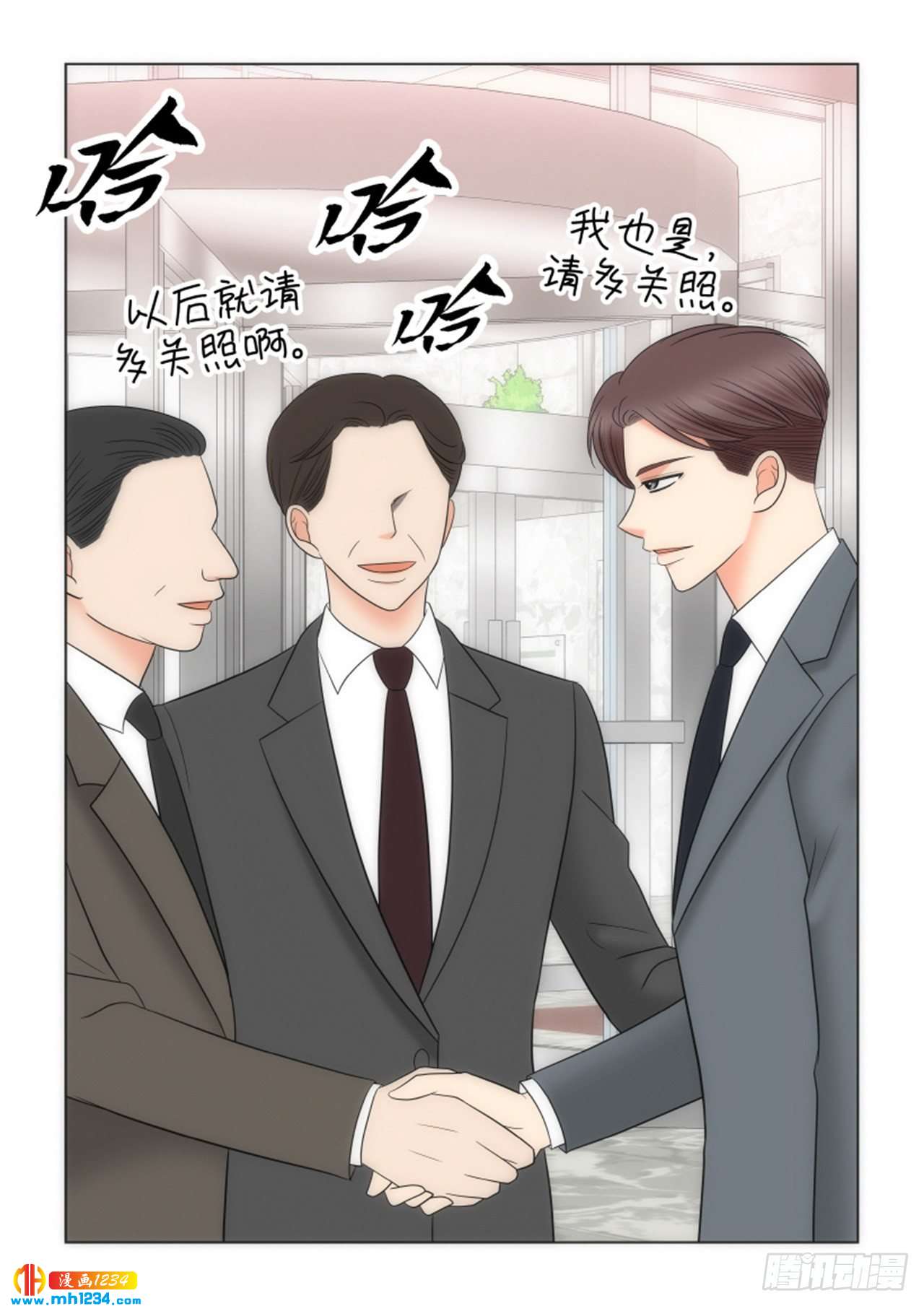 第90话9