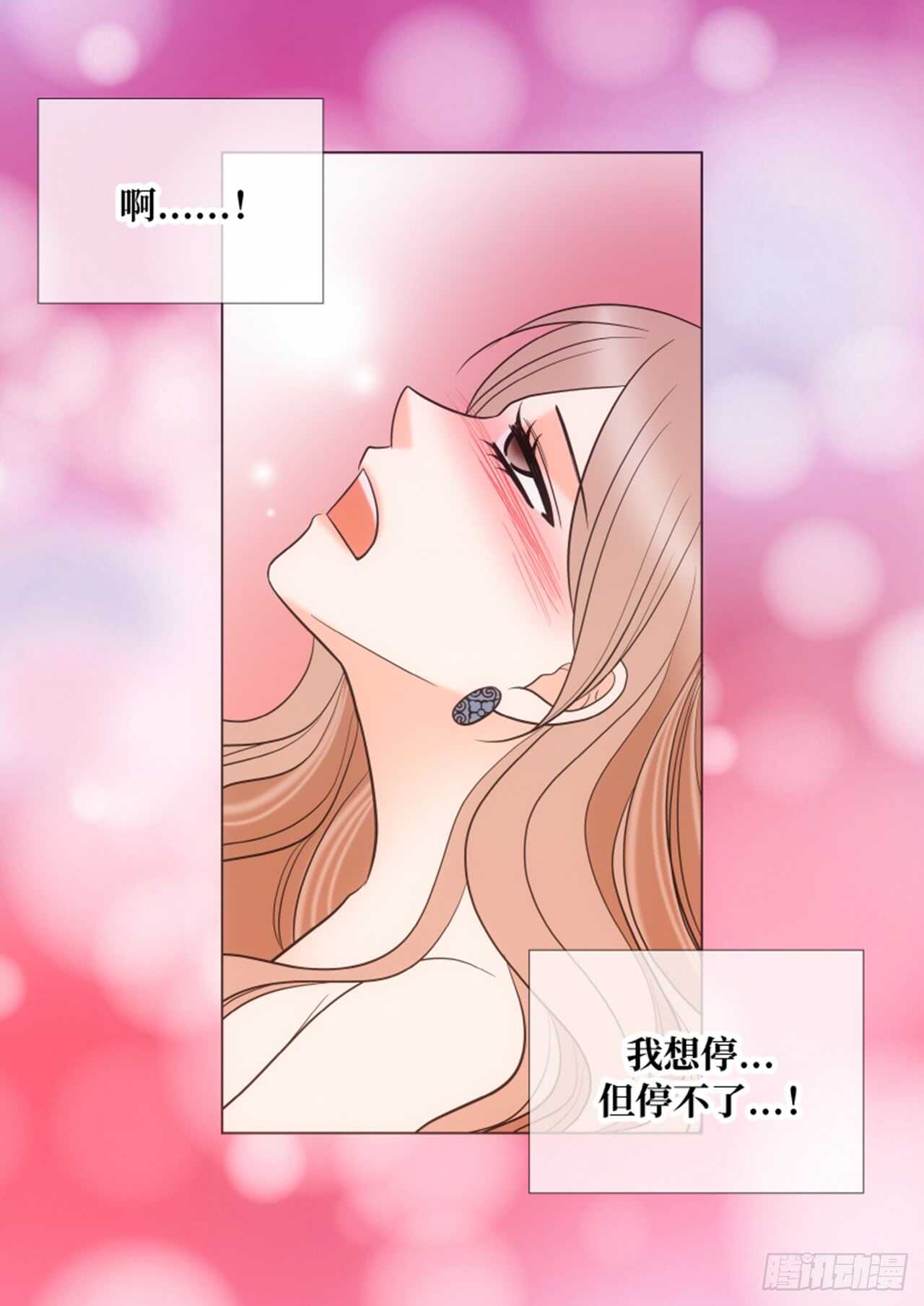 第32话57