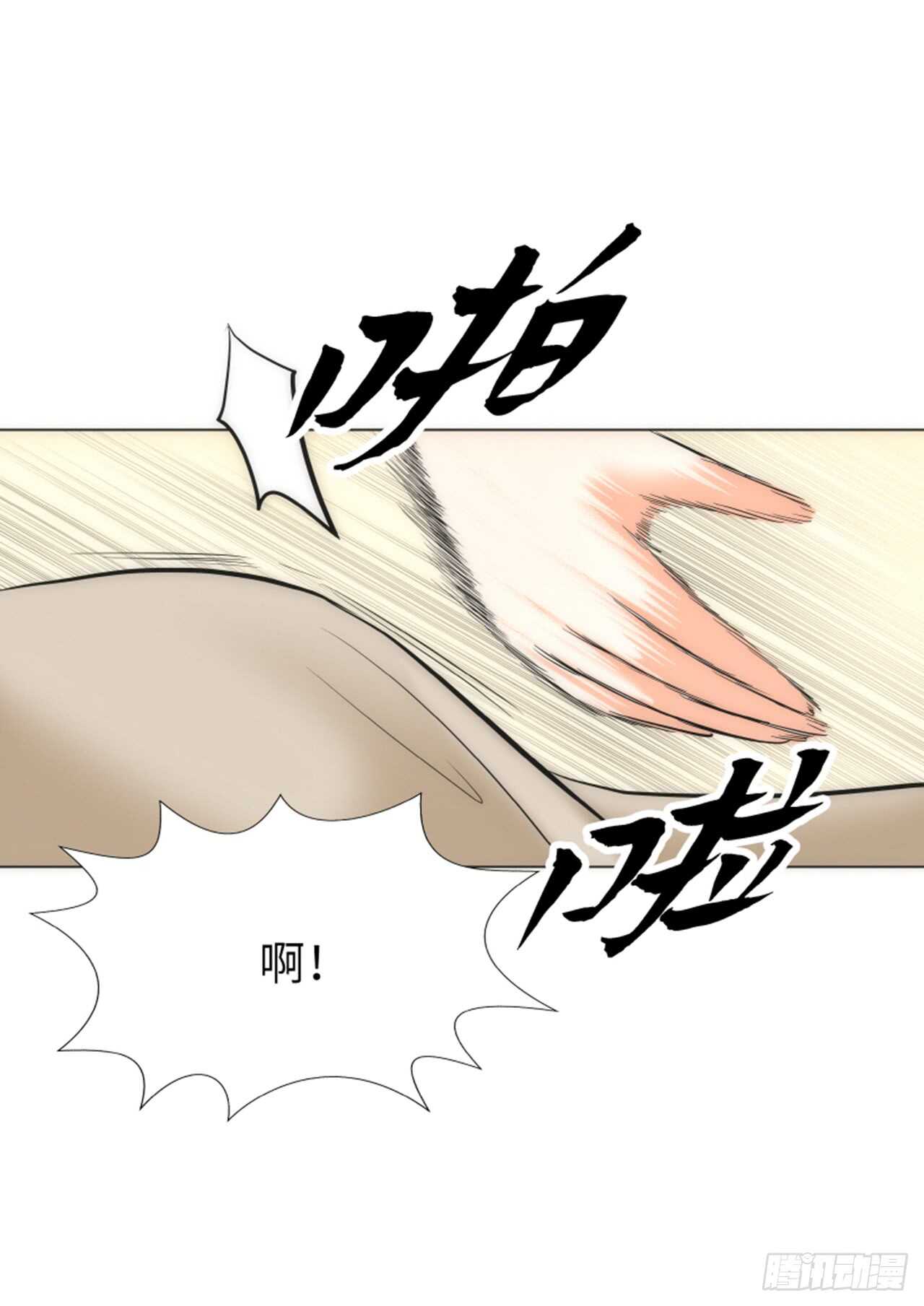 第46话42