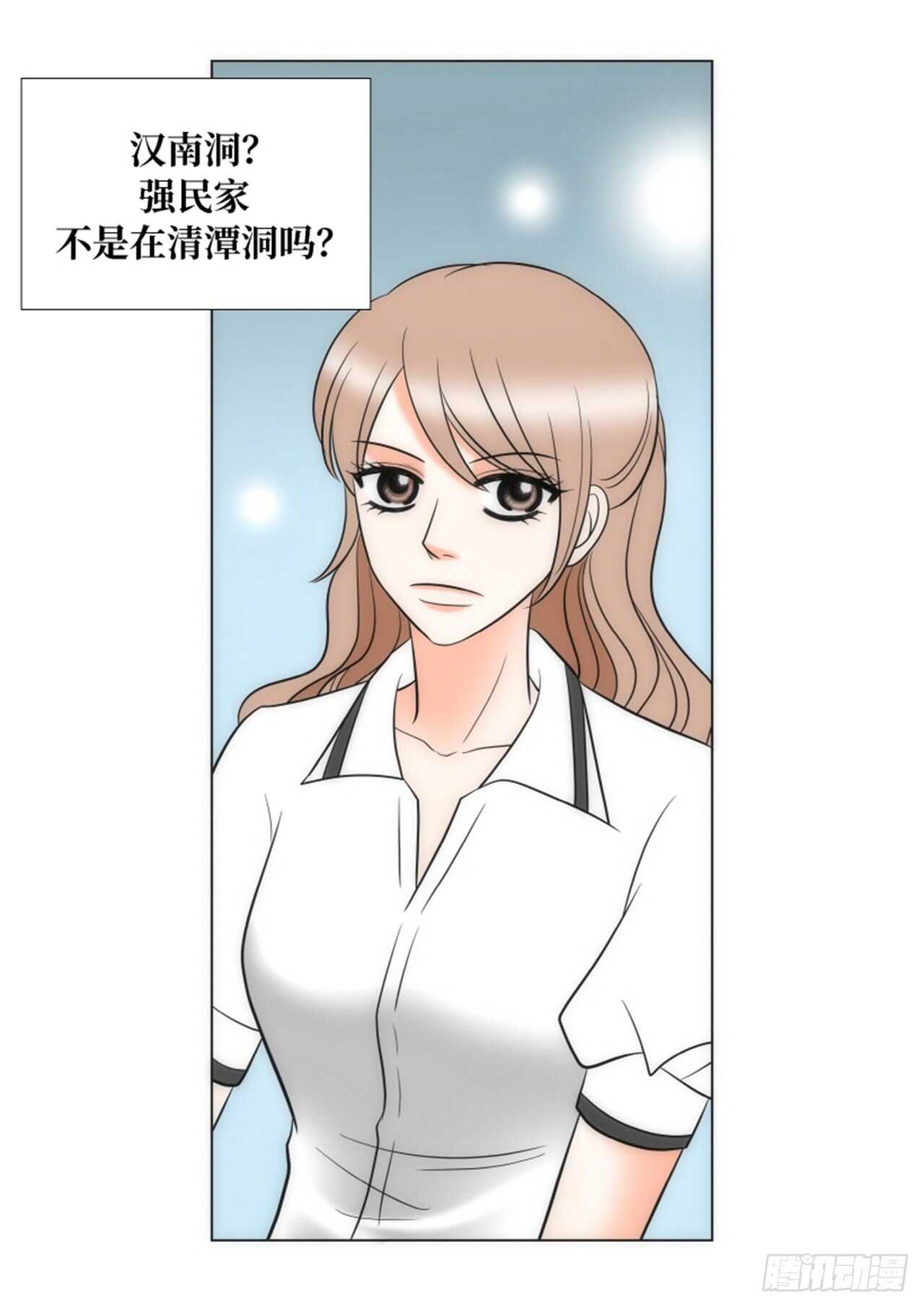 第50话54