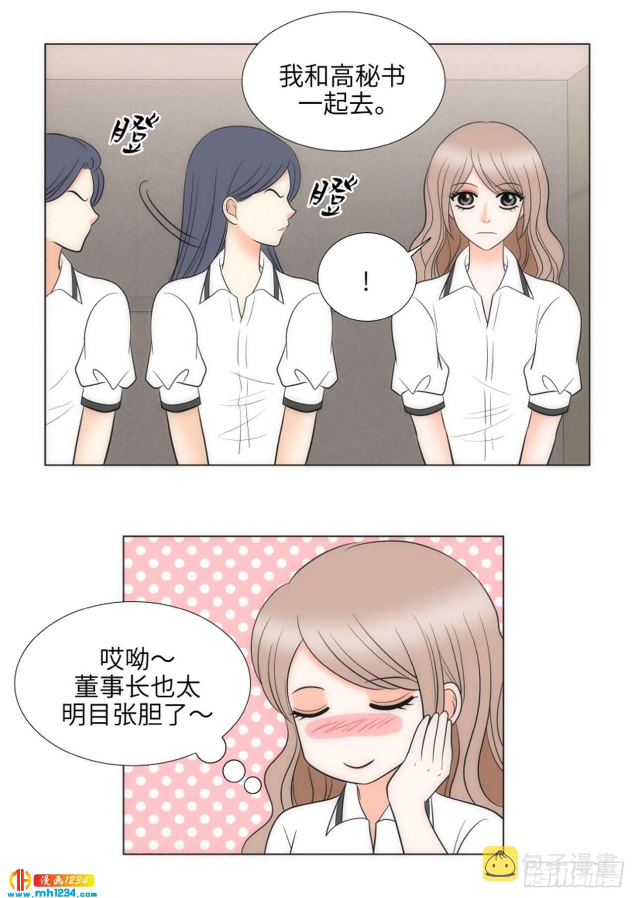 第65话7