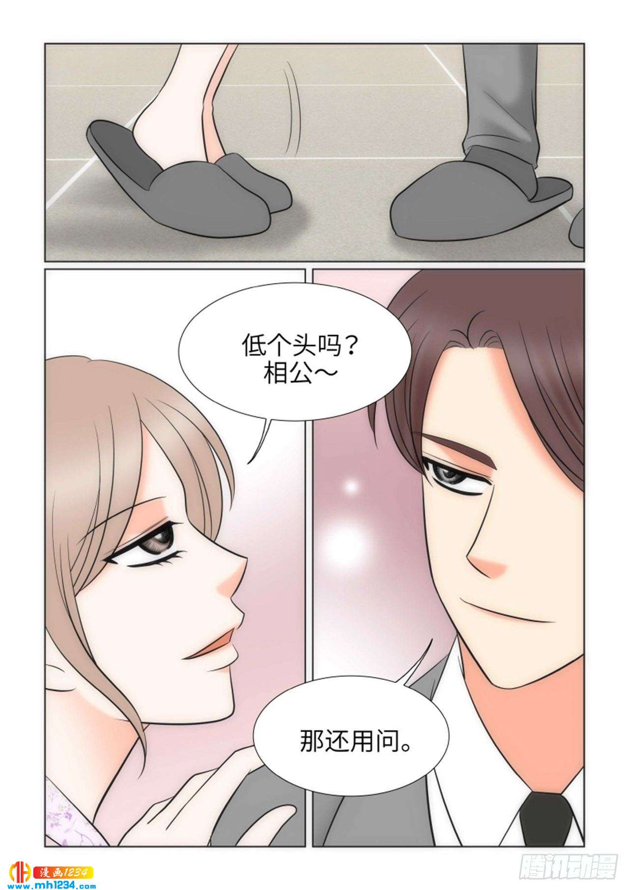 第92话31