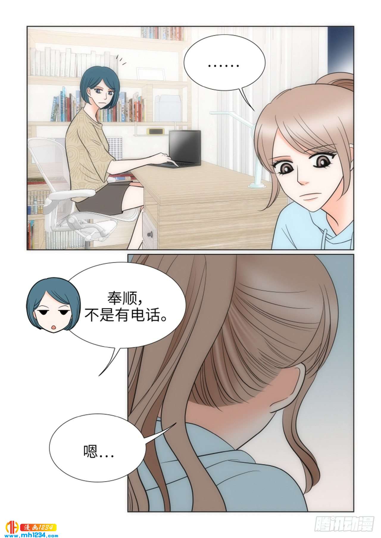 第60话11