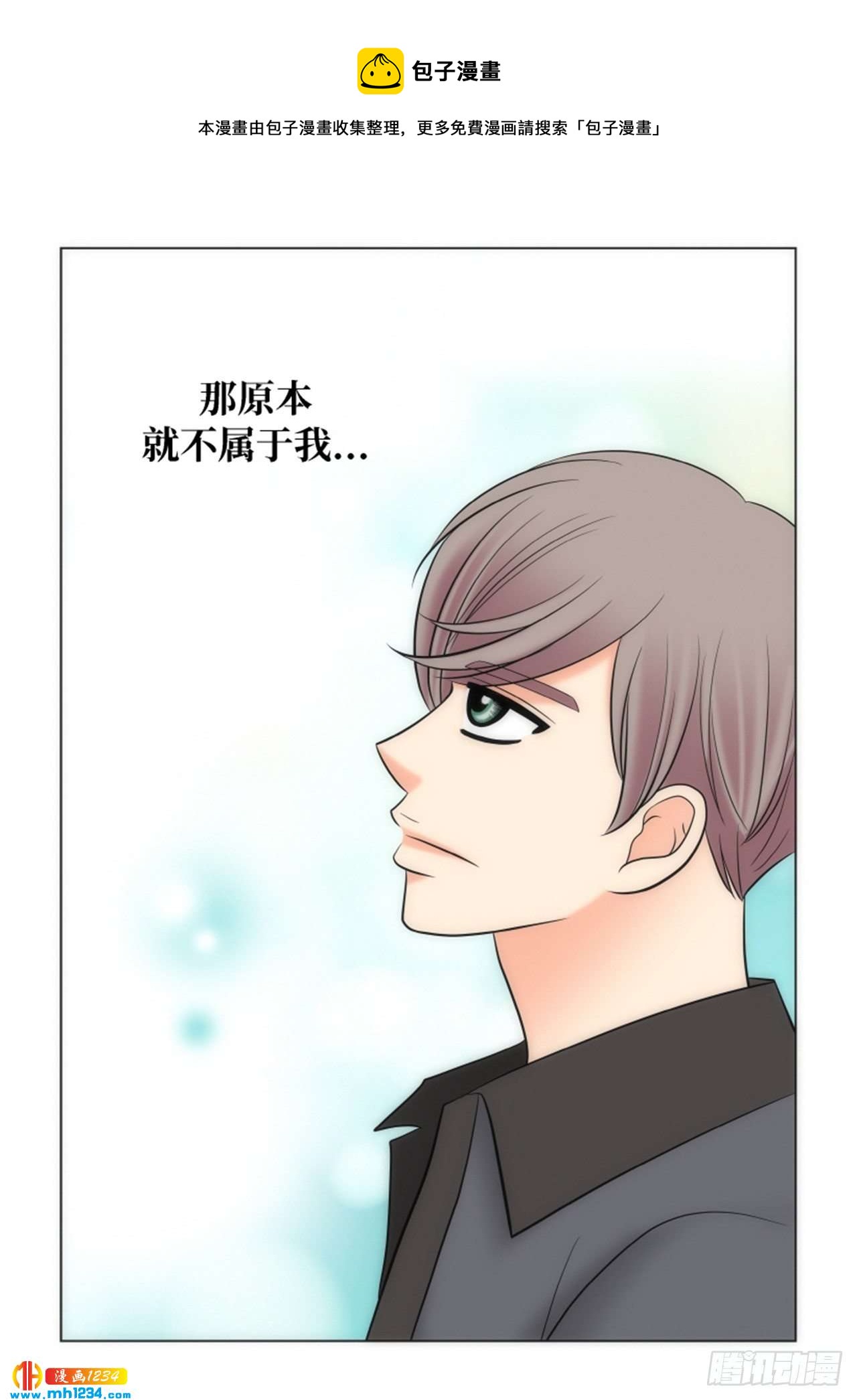 第64话29