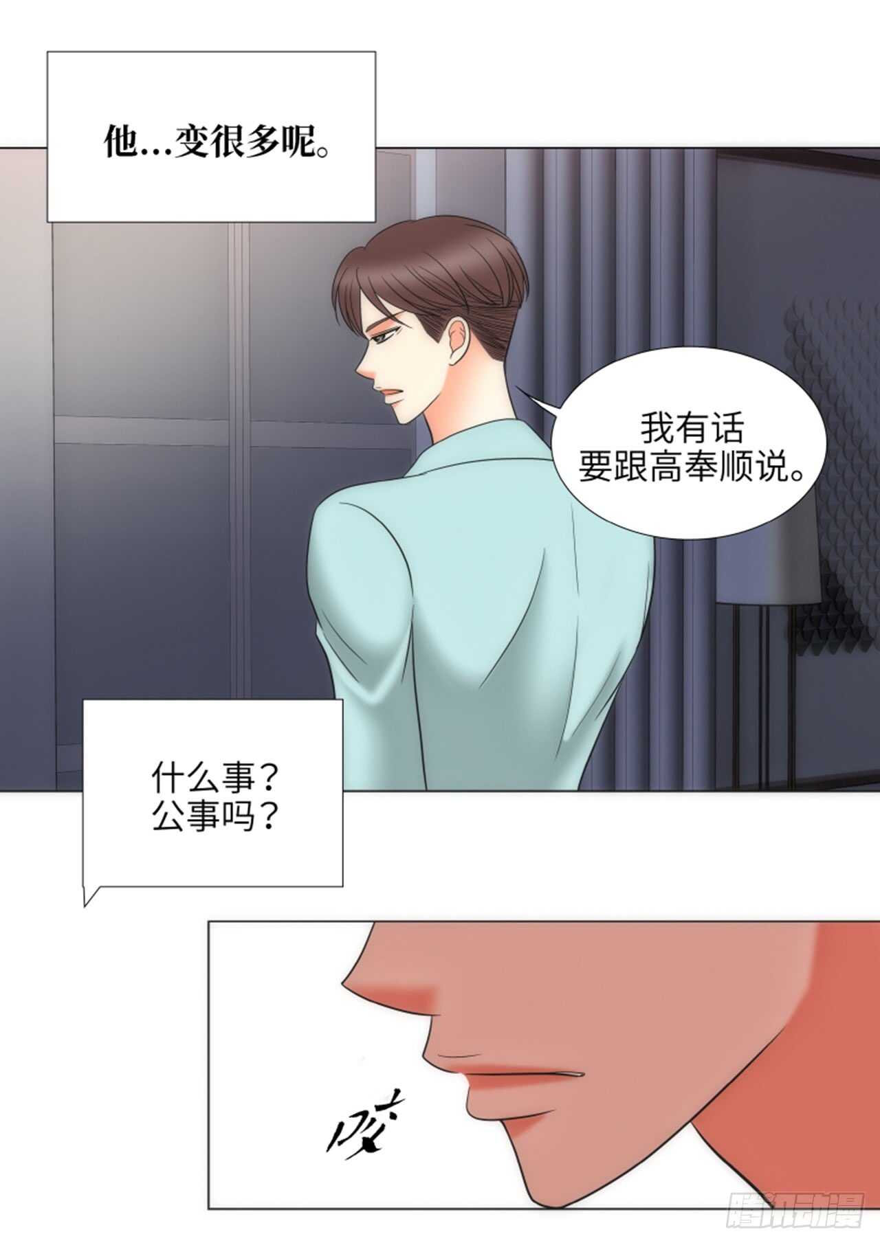 第37话44