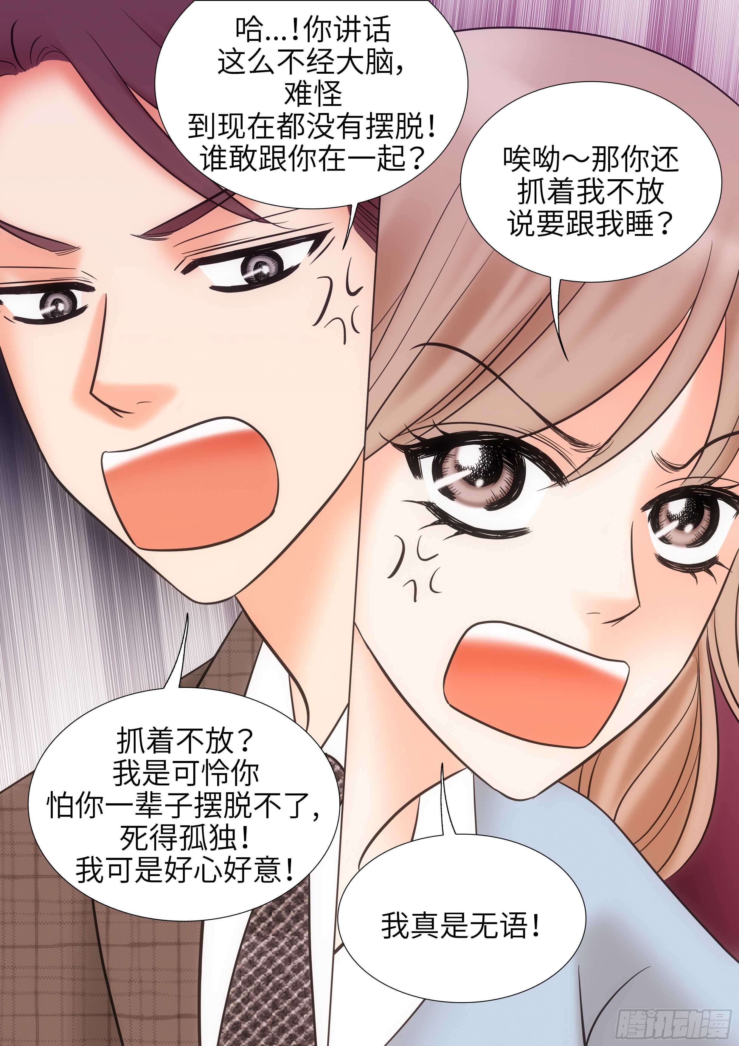 第14话38