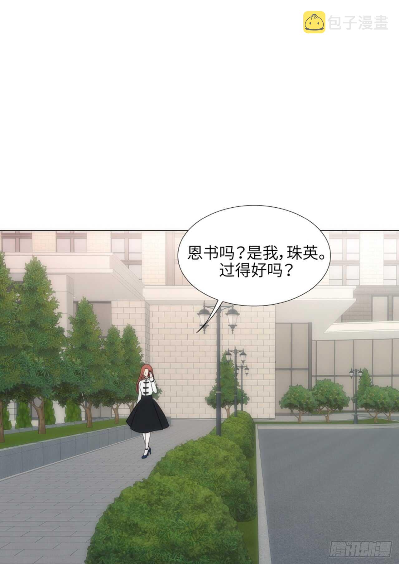 第46话7