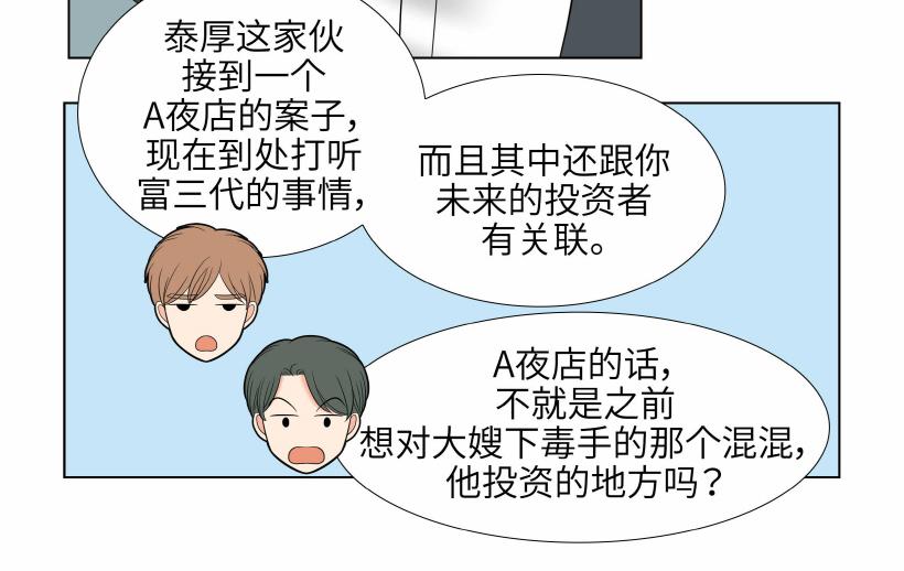 第95话 THE END49