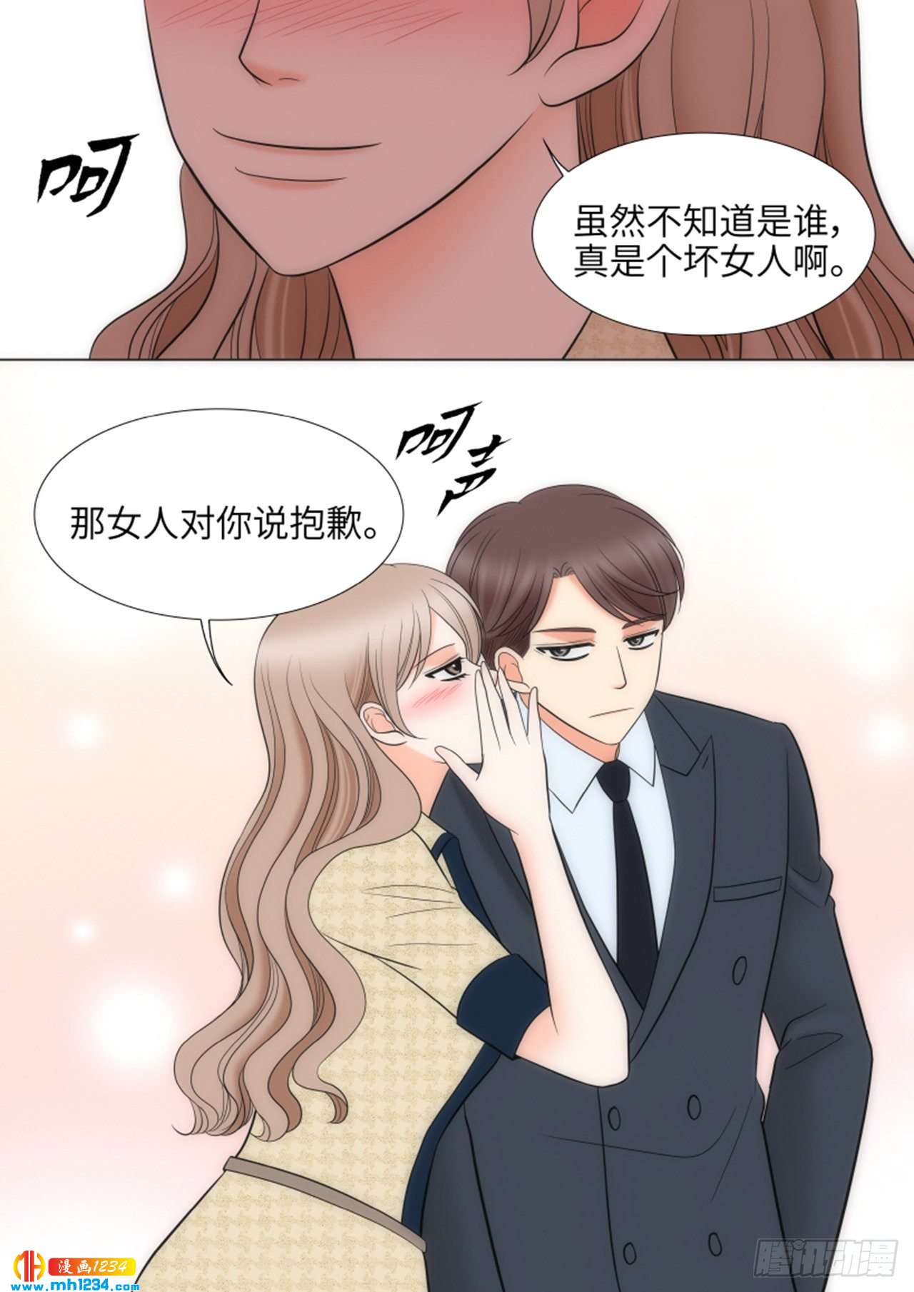 第82话7