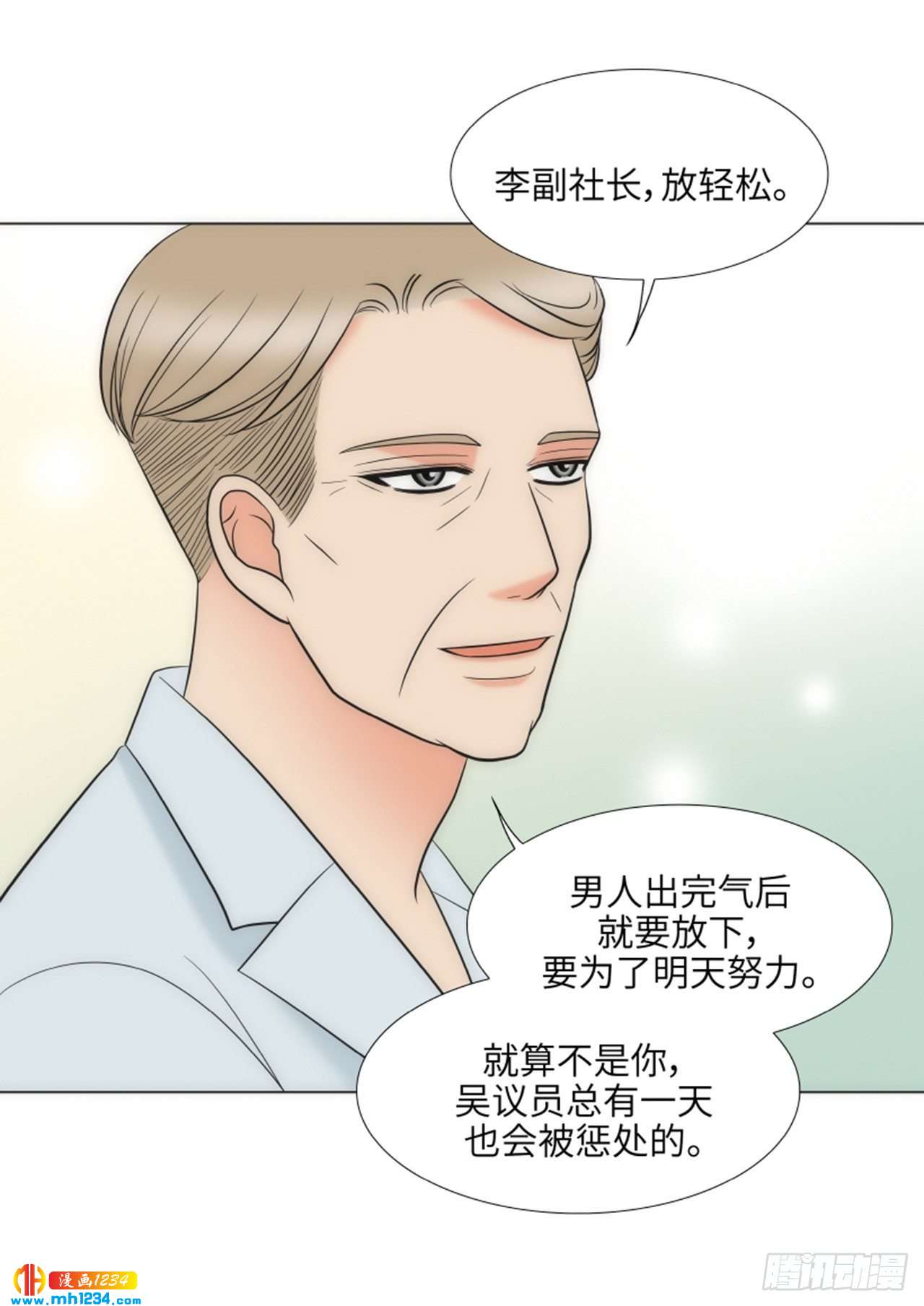 第74话46