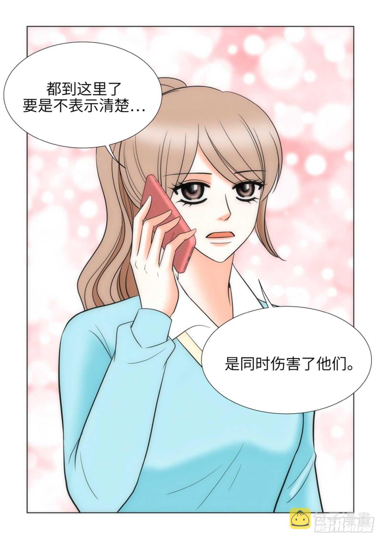 第43话9