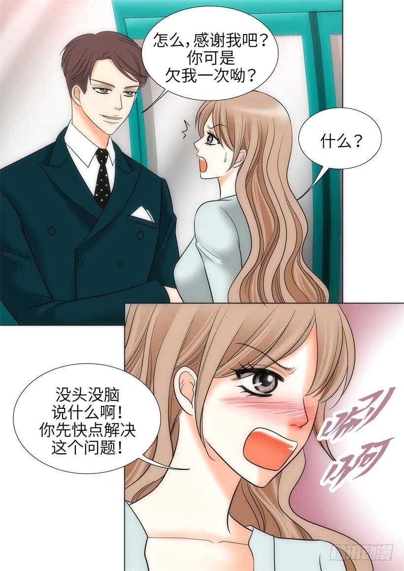 第18话11