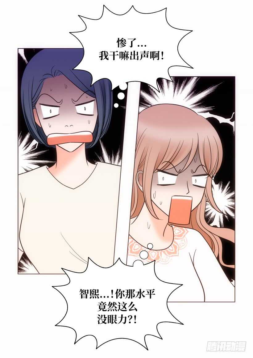 第26话2