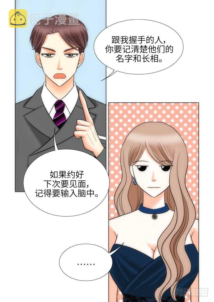 第27话13