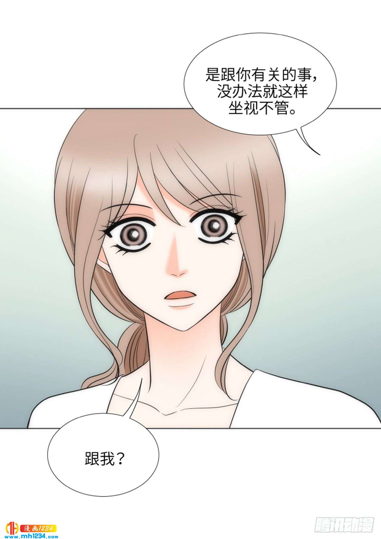 第61话18