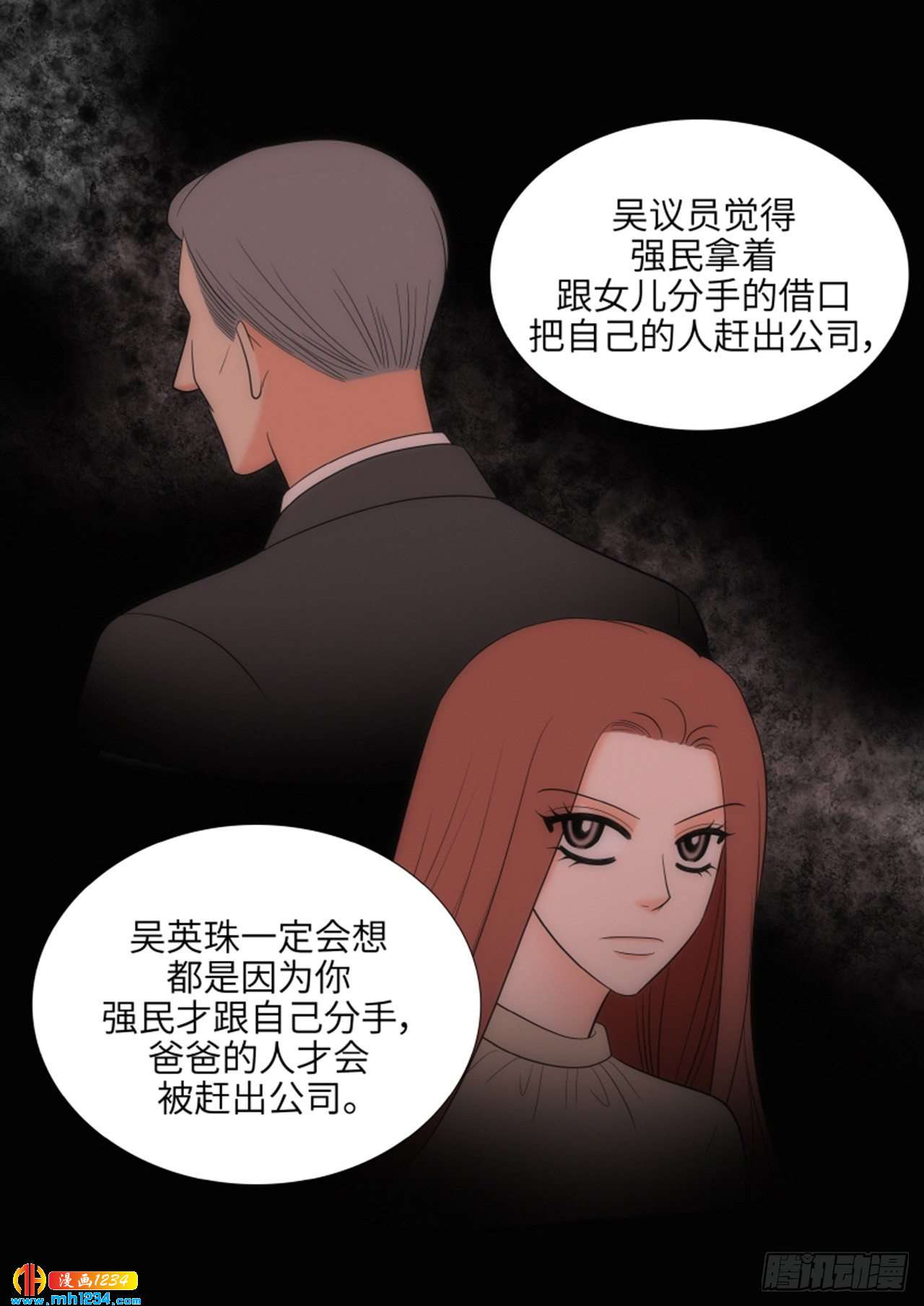第70话36