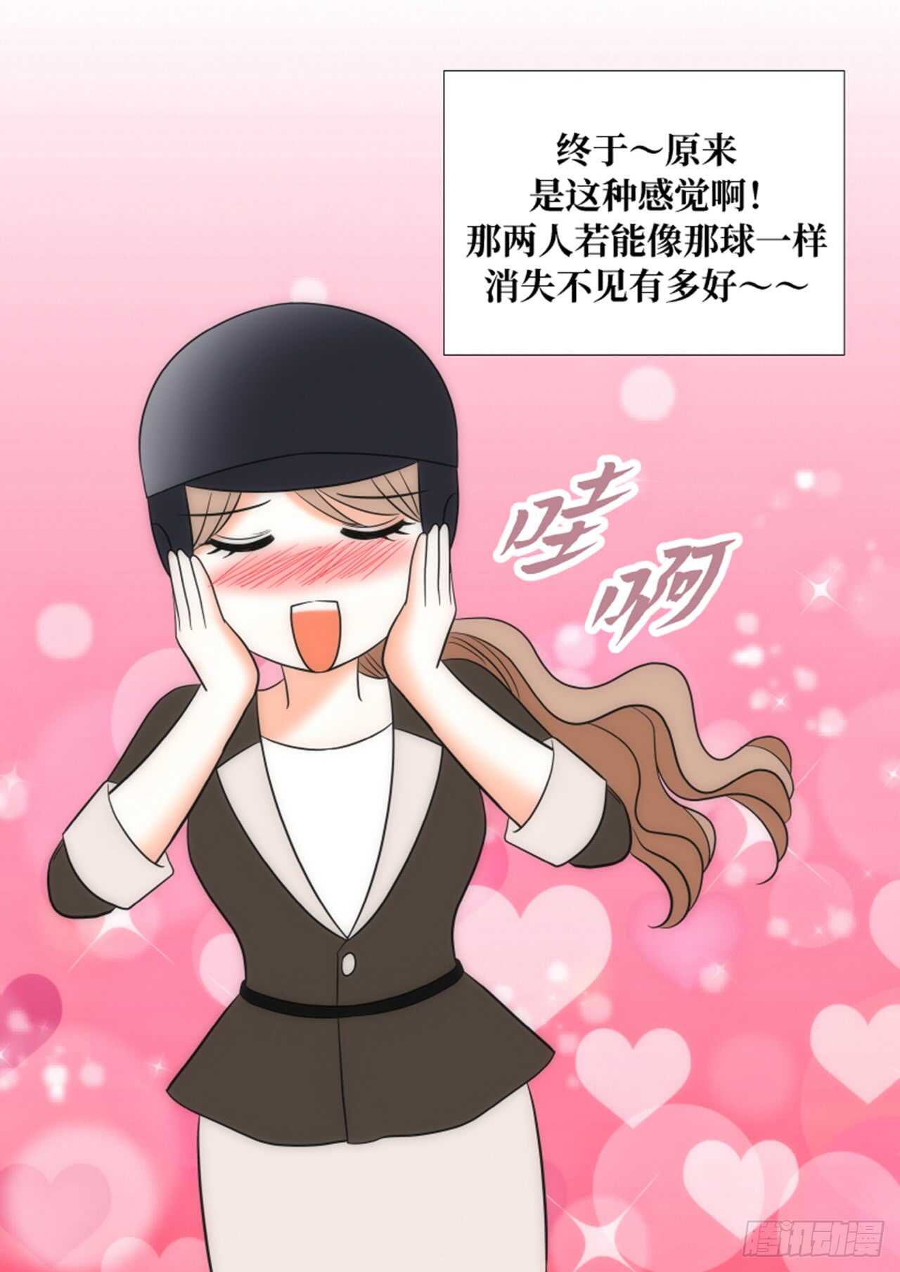 第37话28