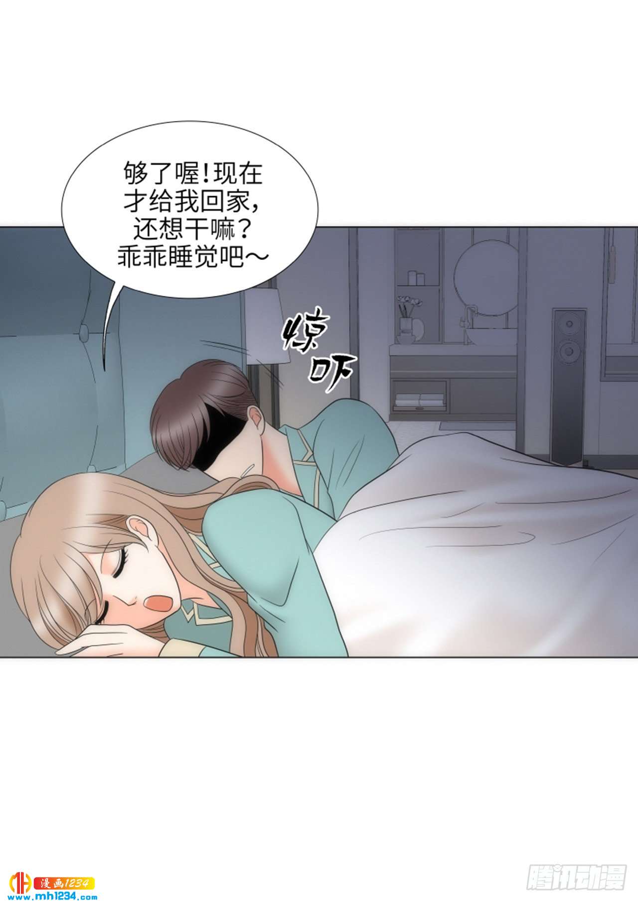 第90话24