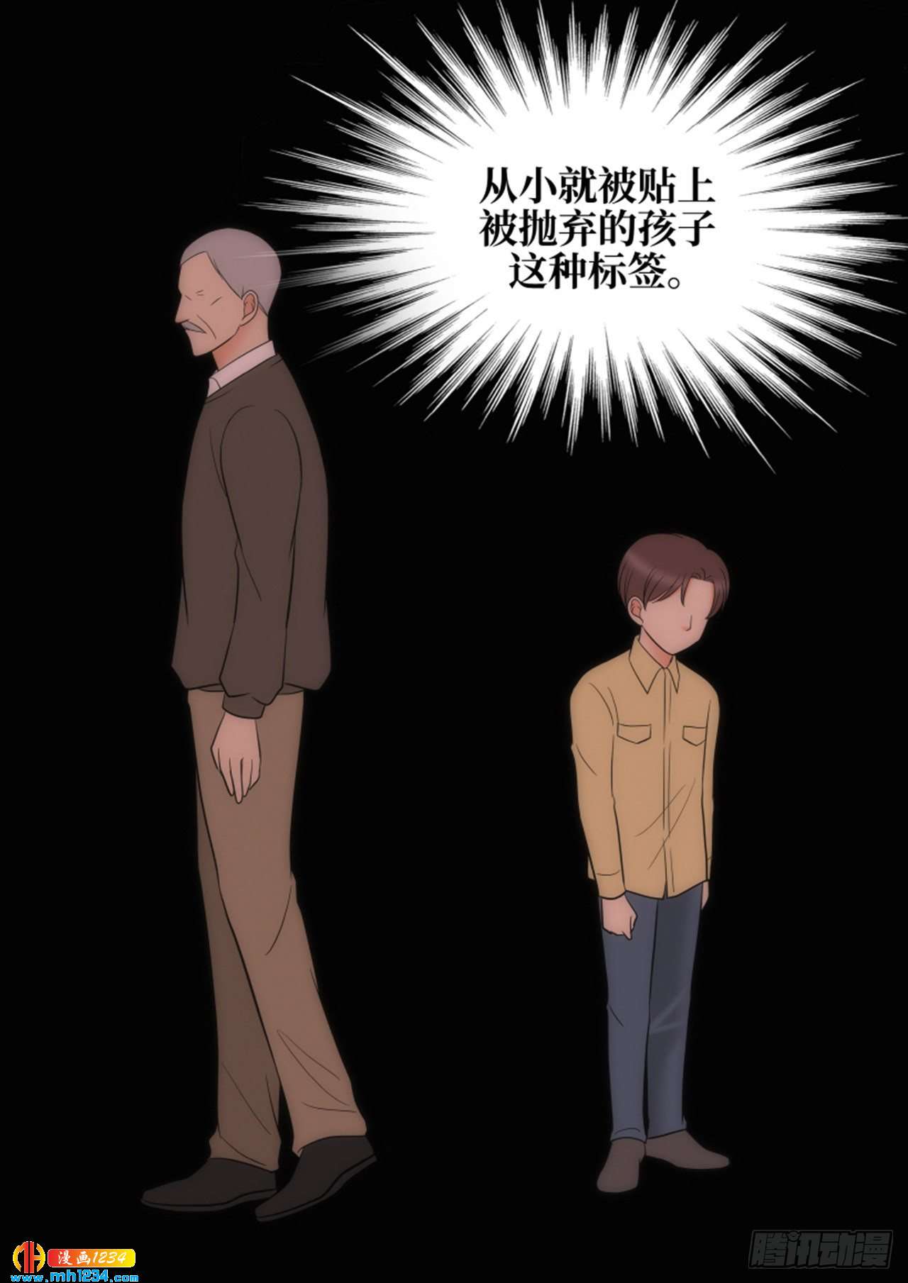 第73话40