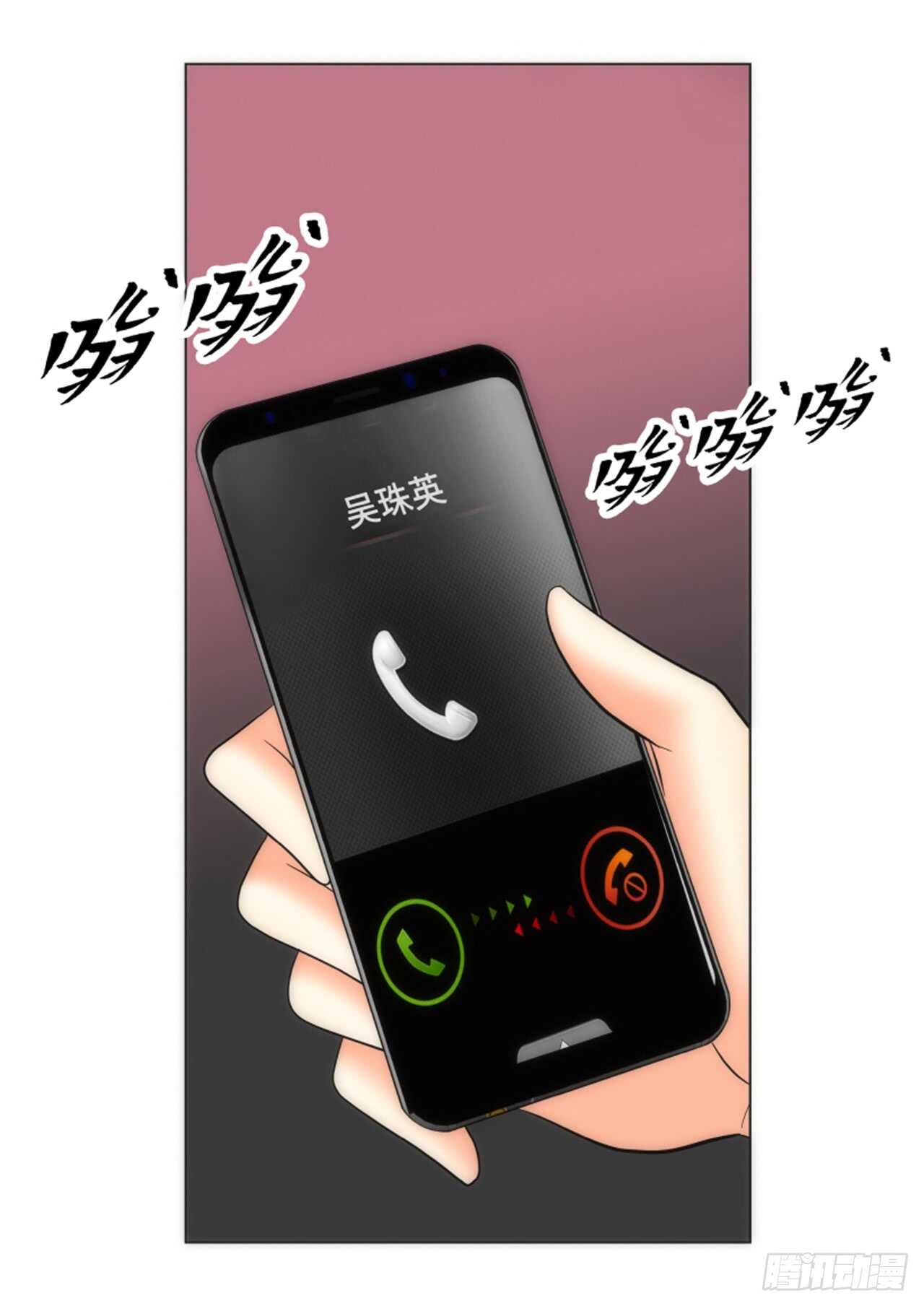 第36话72