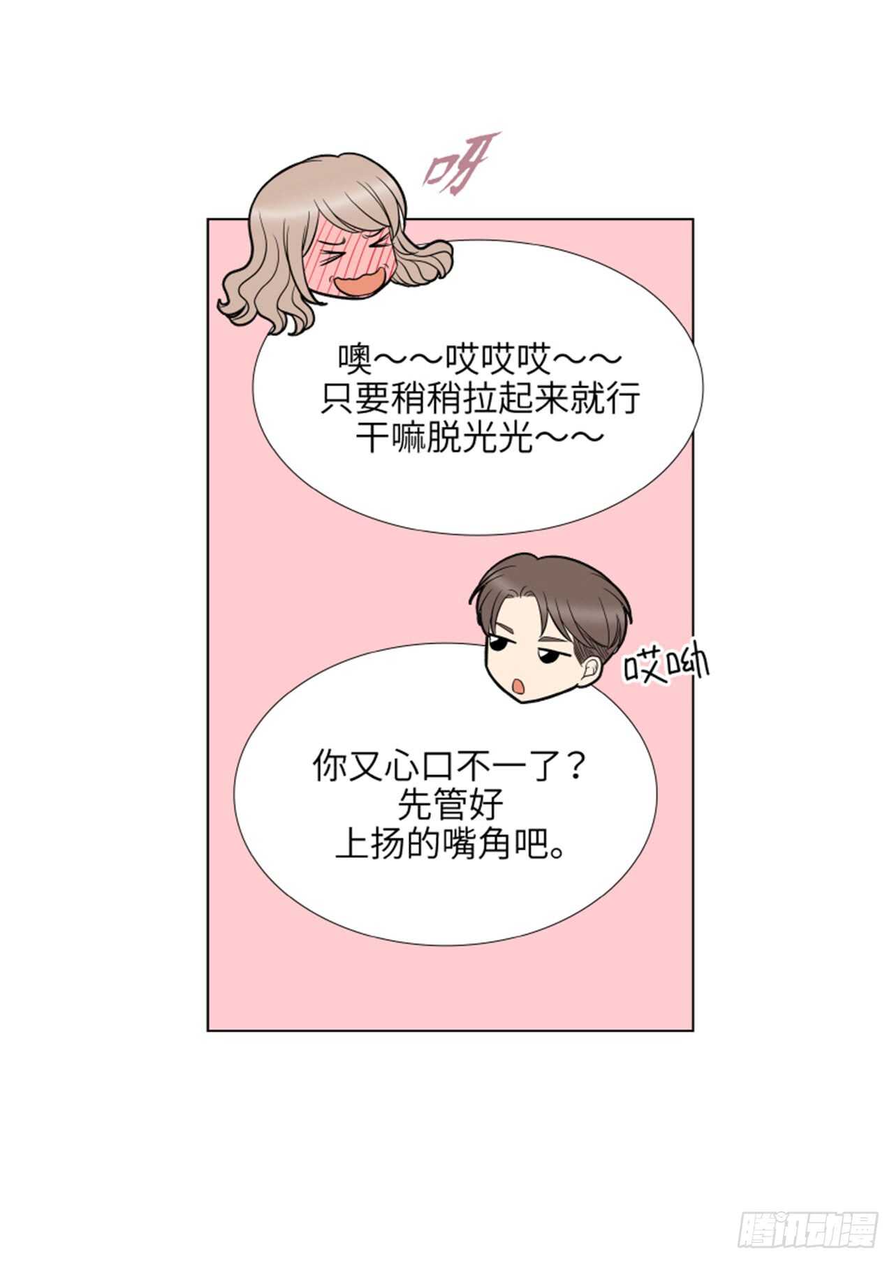 第45话52