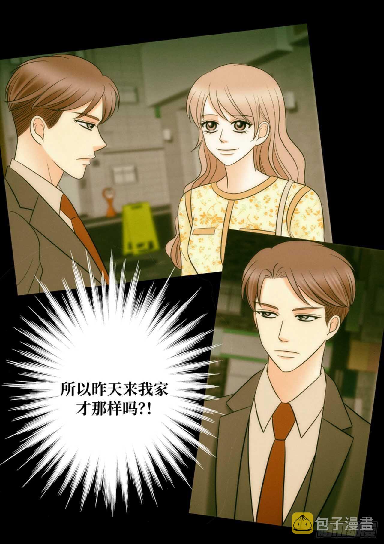 第51话44
