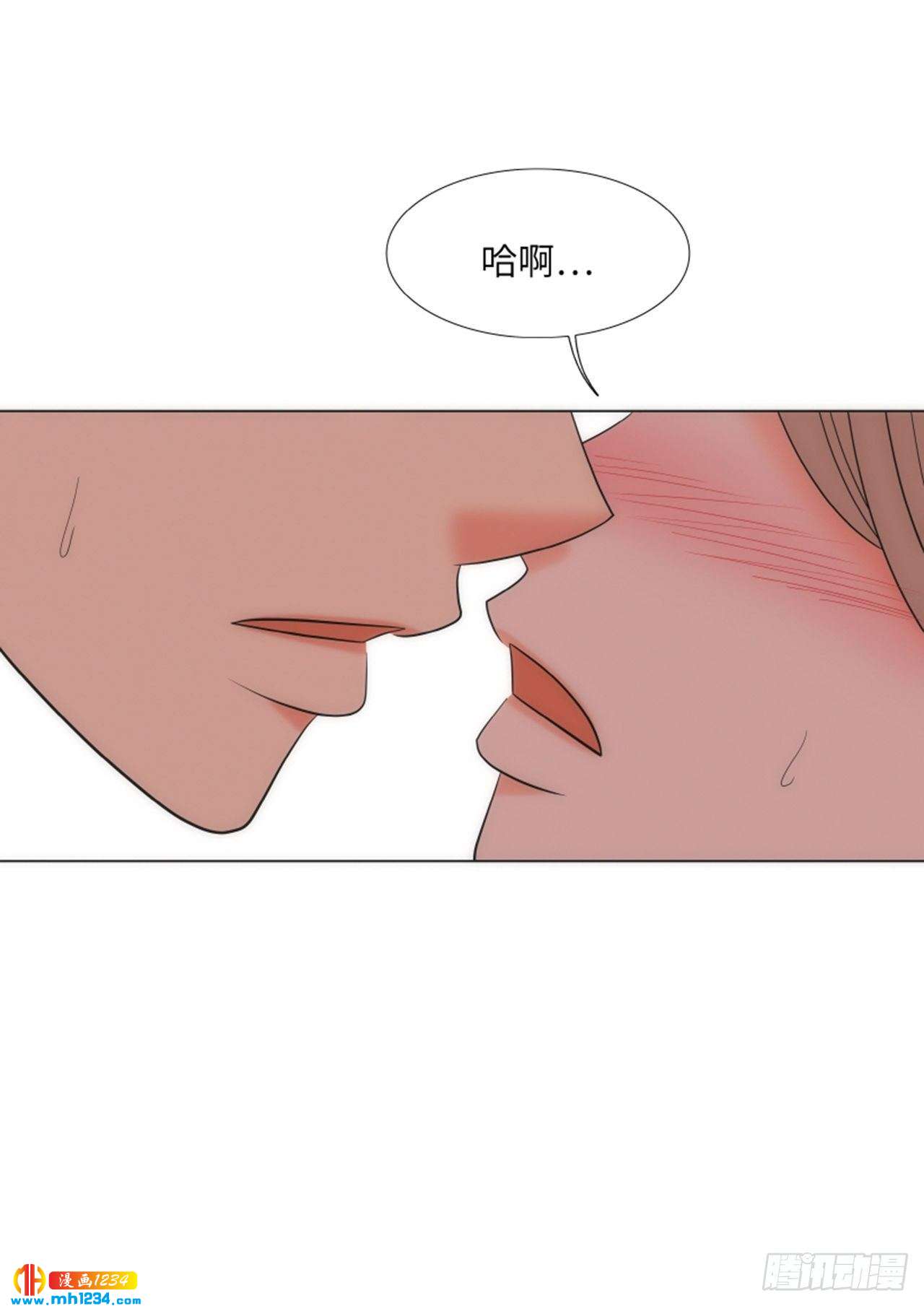 第84话56