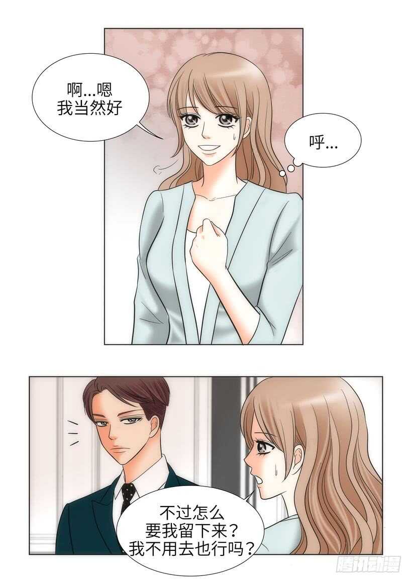 第17话20