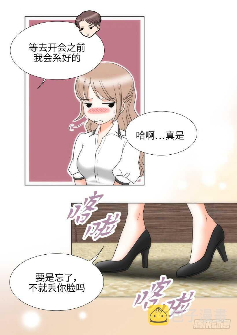 第22话29