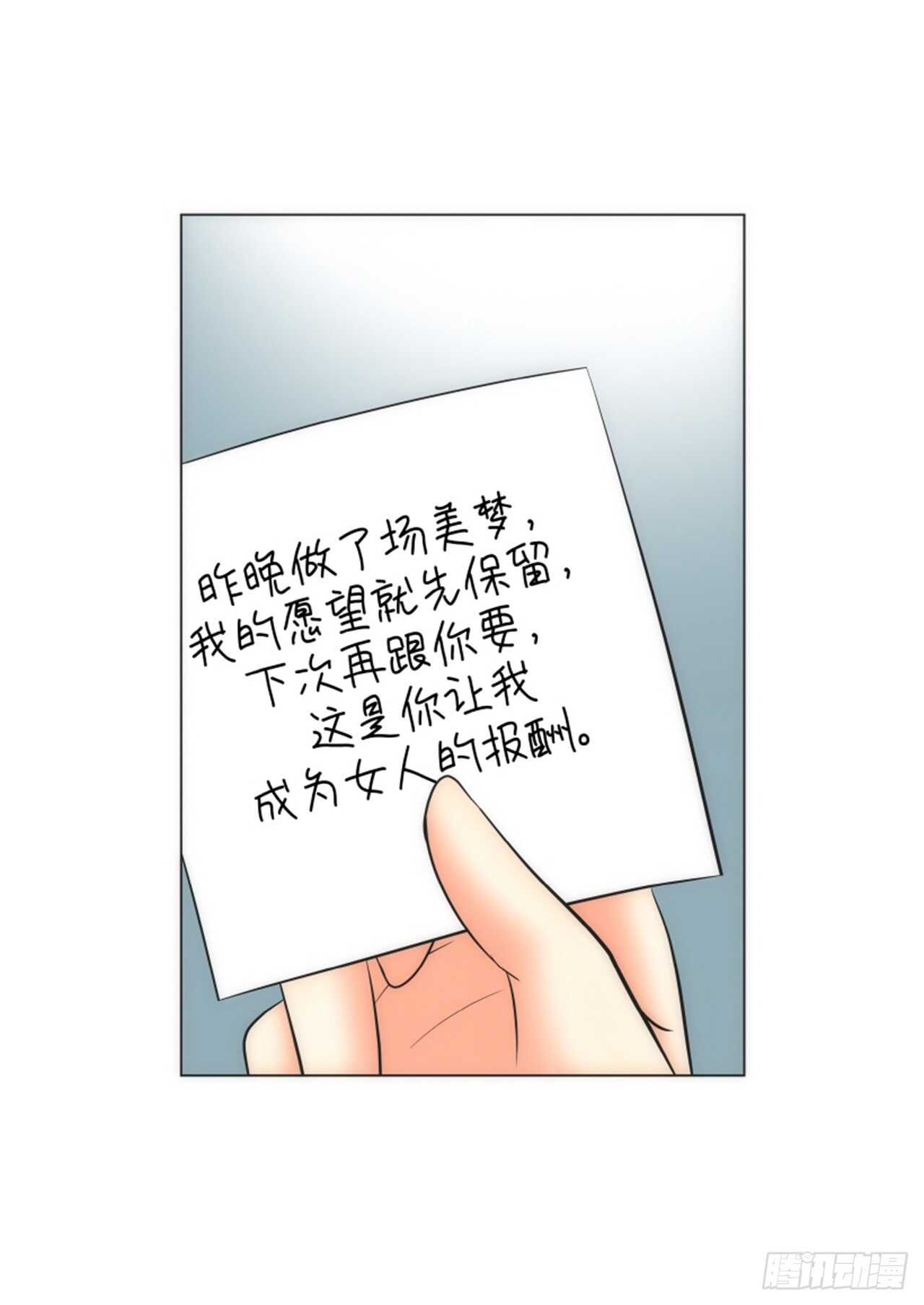 第59话59