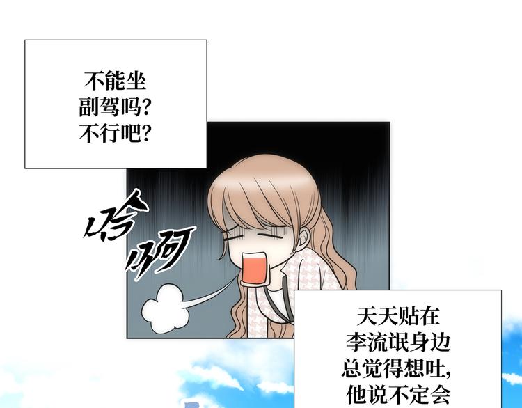 第6话56